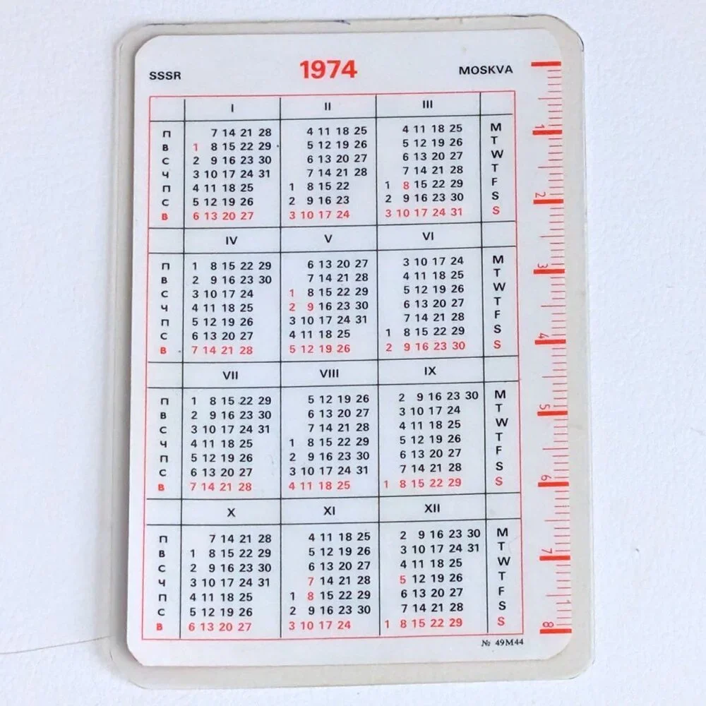 Vintage Russian Soviet USSR Pocket Calendar Electronorgtechnica Moscow 1974